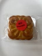 Best Pineapple mooncake (Samll)凤梨月饼小 in Allston, MA