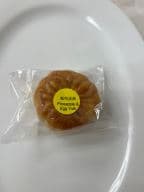 Best Pineapple with egg yolk(Samll)凤梨蛋黄月饼小 in Allston, MA