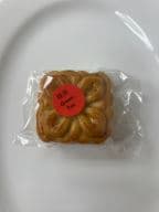 Best Green tea mooncake(Samll)綠茶月餅小 in Allston, MA