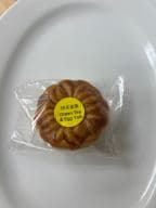 Best Green tea with egg yolk (Samll)绿茶蛋黄月饼小 in Allston, MA